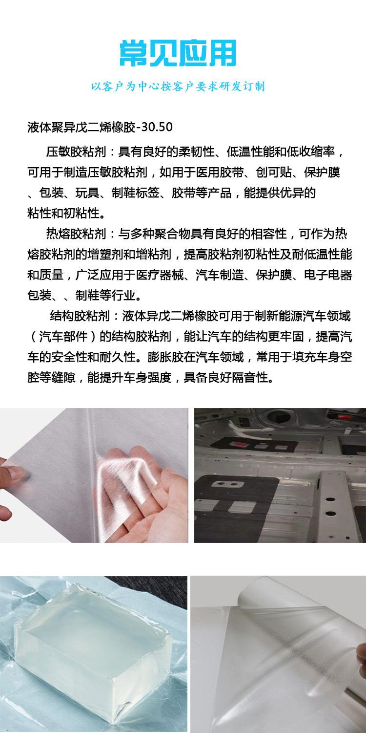 产品详情页-02