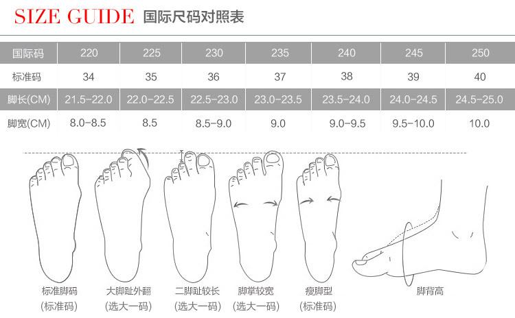 尺码表.jpg