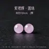 Cuentas Sueltas Personalizadas de Piedra Ojo de Tigre Natural Cuentas Sueltas de Piedra Ojo de Gato Azul Rojo Amarillo Pulsera DIY Cuentas de Cristal de Piedra Ojo de Tigre Cuentas Espaciadoras