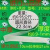 Zhengfa calça de casa calça de cintura acessórios de borracha faixa elástica fina faixa elástica plana larga de borracha Preto e Branco fino solto