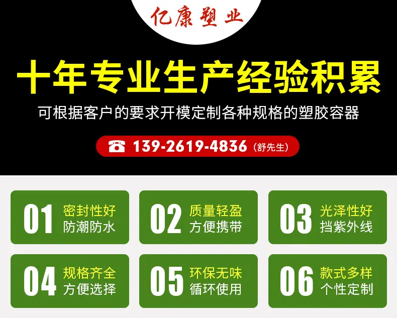 PE平肩圆柱瓶_01