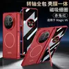 Adecuado para Funda de Teléfono Móvil Huawei Honor Magicv6, Anillo Interior de Níquel Magnético Mate, Carga Inalámbrica, Estilo Simple, Funda de Color Puro