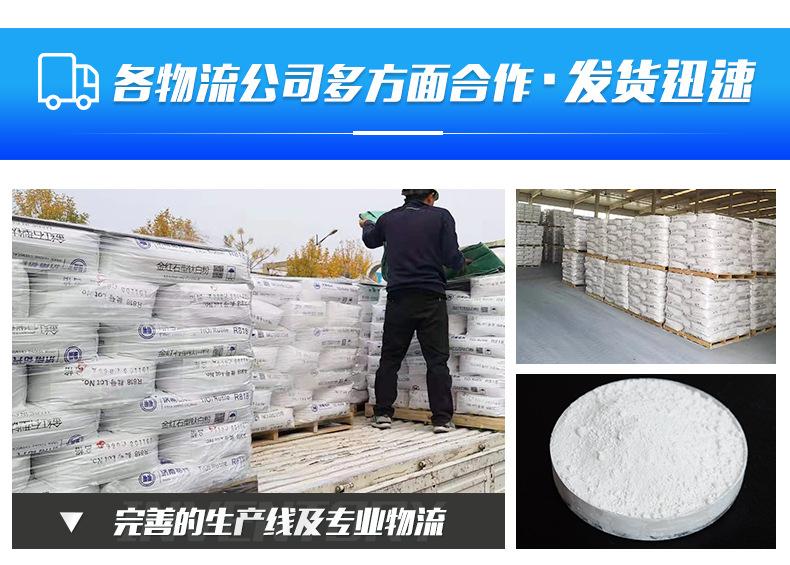 5攀枝花金红石型二氧化钛THR218_15.jpg