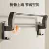Estante Plegable para Toallas de Baño de Doble Barra Color Crema, Sin Taladro, Montaje en Pared, Estante de Almacenamiento de Instalación sin Rastro para Baño