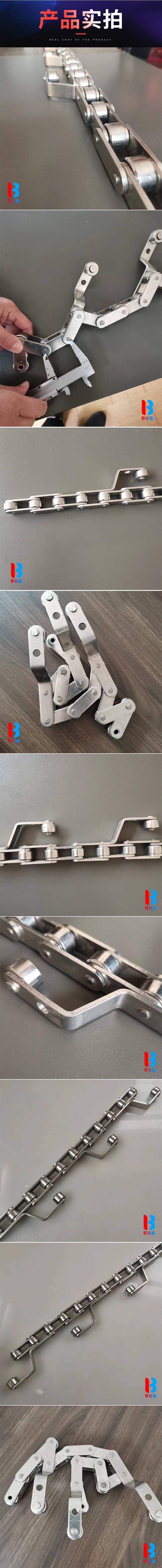 Z型提升机链条详情页_02.jpg