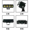 Focos de motocicleta transfronterizos para faros de motocicleta bicolor blanco y amarillo, faros LED de tres cuentas con lente de coche modificada