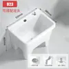 Nuevo Modelo Lavabo Mopa Balcón Cerámica Cubeta Mopa Piso Baño De Pie Hogar Cubeta Mopa