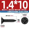 Tornillos Autorroscantes de Acero Inoxidable 304 Negros Avellanados en Cruz Cabeza Plana Tornillos para Carpintería M2M3M4M5M5.5M6.3
