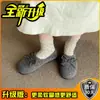 Zapatos de Algodón Relajados para Mujer de Otoño e Invierno con Lazo, Estilo Slip-On, Forro Polar, Color Protector, Modernos, Artísticos, Zapatos Birkenstock Retro para Mujer