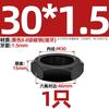 Porca Sextavada Fina Rosca Grossa Classe 8.8 Porca Plana Mm8M10M12M14M16M18M20M22M24M30M33M