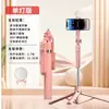 Palo selfie para teléfono móvil Bluetooth B16 con luz de relleno, filtro de belleza, disparo antivibración, trípode de suelo para transmisión en vivo al aire libre de 1.7 m