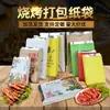 Bolsa para empacar barbacoa bolsa de papel de hojalata hecha a medida a prueba de aceite en stock bolsa de papel de hojalata con fondo puntiagudo de papel de aluminio bolsa de papel de hojalata desechable para barbacoa aislamiento