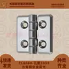 Bisagra de Perfil de Aluminio 6060-3030 6065-3035 6070-3040