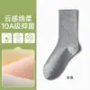 Calcetines para Mujer Serie Miu Primavera y Verano Algodón Puro Ins Estilo Japonés Casual para Mujer Transpirables para Todas las Estaciones Calcetines de Caña Media 100% Algodón para Maternidad Slouch
