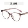 Montura de Gafas Cat-Eye Anti-Luz Azul para Mujer Estilo Coreano Moderno Tr90 Gafas Planas Sencillas para Estudiantes con Elegantes Pueden Equiparse con Gafas para Miopía
