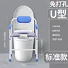 Dispositivo de elevação para vaso sanitário banquinho de vaso sanitário móvel ajustável braço de vaso sanitário elevador para braço de vaso sanitário