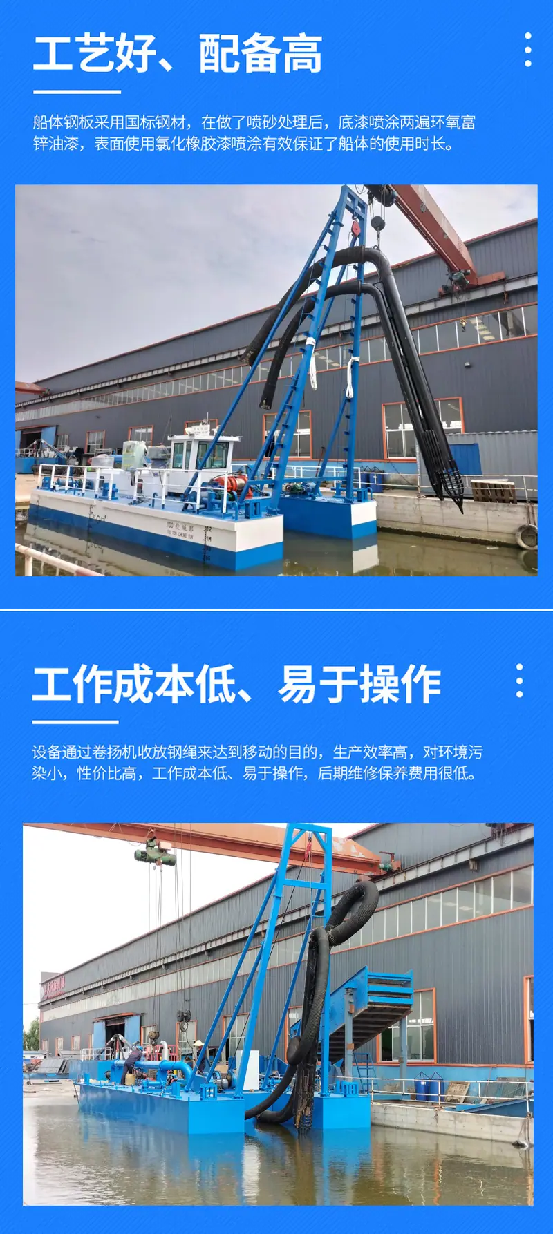 射吸船1-2.jpg