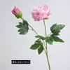 Ramo de flores artificiales de peonía de tacto hidratado de 2 piezas para arreglo de escena, decoración de bodas, peonías artificiales de alta gama