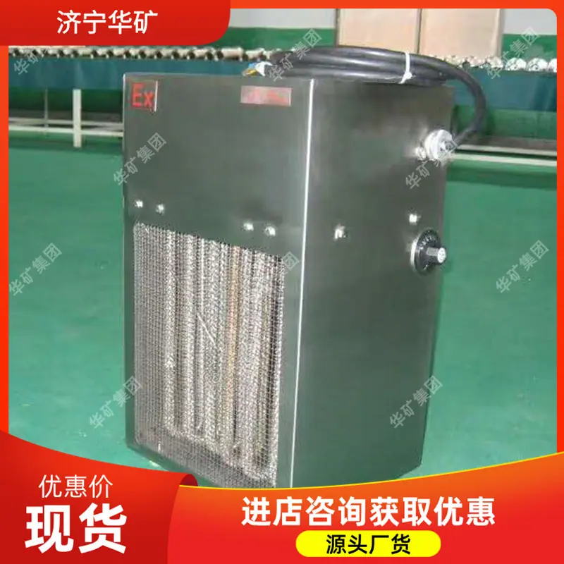 QQ截图20201028140340