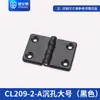 Gu'Anli Cl209-1 Dobradiça Cl209-A Dobradiça Armário Elétrico Caixa Elétrica Dobradiça de Porta de Armário Dobradiça Hl009