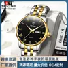 Reloj Nuevo Estilo Giratorio para Hombre Moda Negocios Acero Inoxidable Resistente al Agua Cuarzo para Hombre En Vivo