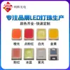Fabricantes de calidad 1WLED, cada lámpara cuenta 3030 luz blanca roja verde azul RGB