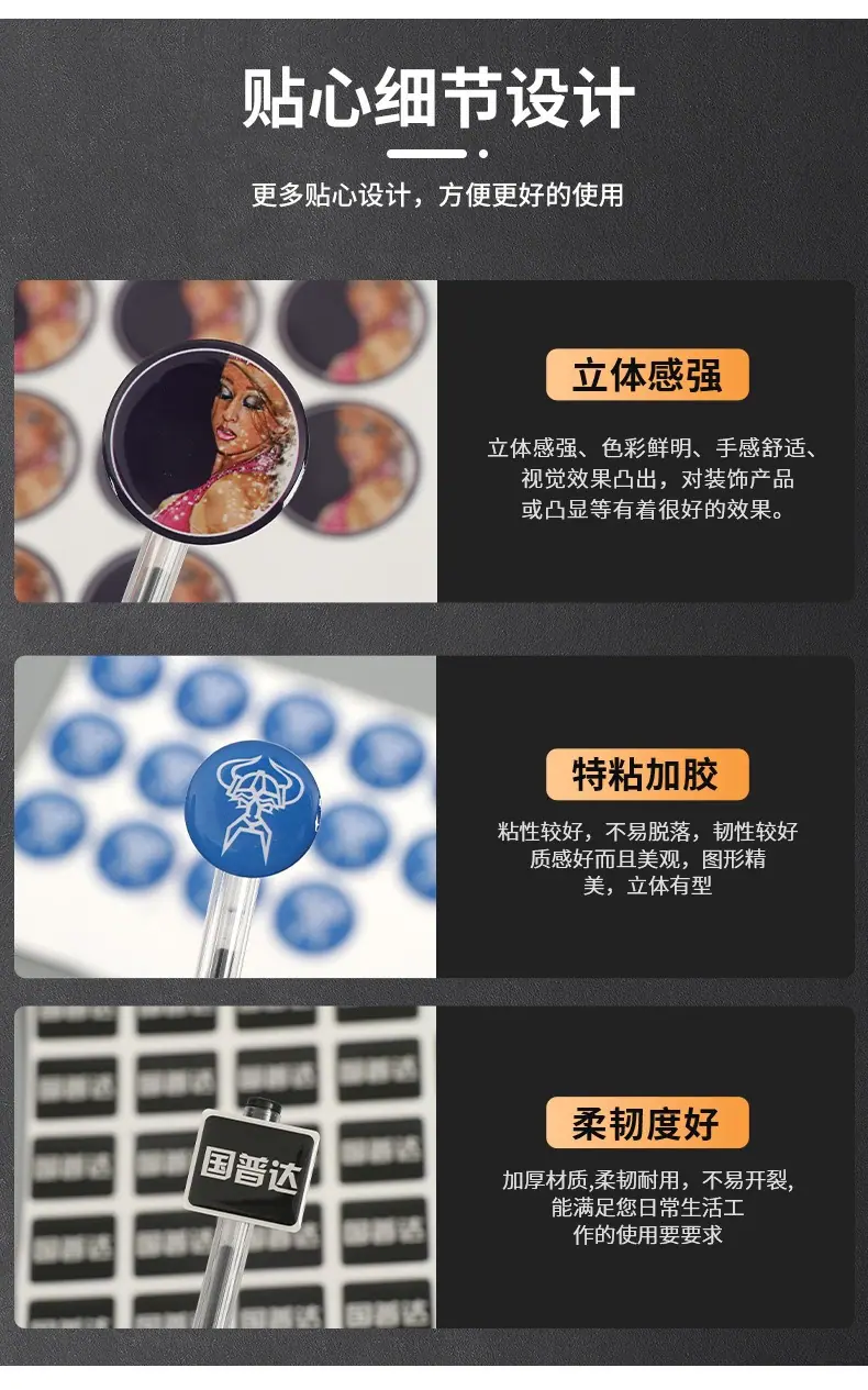 滴塑车标详情_07.jpg