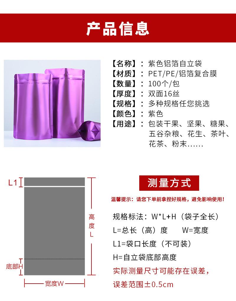 描述图_12.jpg