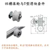 Tubo de Aluminio Lean de Tercera Generación de 28 mm Conectores Redondos para Tubo de Aluminio Perfil Hueco Conector Carrito