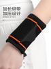 Entorse de Pulso Tala de Pulso Tala de Pulso Bainha do Tendão Pulseira Articulada para Pulso Feminino Proteção Esportiva para Pulso Masculino Pulseira de Pulso Fixa Fitness