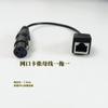 Cabo Canon para porta de rede DMX512 iluminação de palco para XLR para RJ45 três pinos cabeça Canon para cabo de porta de rede