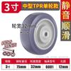 Em estoque Rodízio Heavy Duty Roda universal média Roda única Multi-tamanho Roda de borracha de rolamento duplo com freio Mudo Rodízio resistente ao desgaste