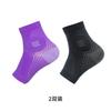 Venta caliente transfronteriza dos pares de protección de tobillo a presión Protección profesional para deportes Baloncesto ciclismo anti-esguince protección de tobillo anti-cadera funda para pie