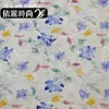 Falda de corte estéreo A con cintura estampada y bordada Vestido de tirantes con estampado floral Tela floral