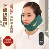 Paquete de Compresa Caliente para la Articulación Temporomandibular con Moxibustión para Cara y Barbilla, Bolsa de Compresa Caliente Eléctrica de Artemisa y Cártamo con Sal Marina para Uso en Casa