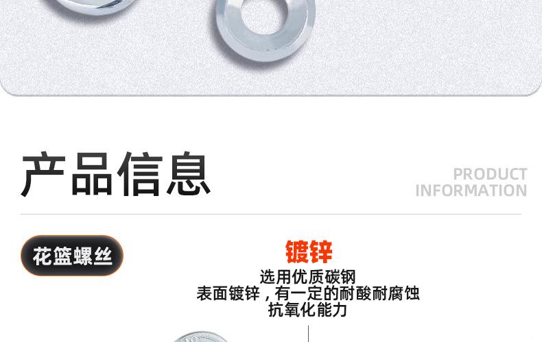镀锌花篮螺丝_03_08.jpg