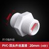 Accesorios de Tubería de Agua de PVC Liansu 4/20 Rosca Interna de Acero Inoxidable Codo Recto Codo en T Conector Recto Abrazadera para Tubería Accesorios para Tubería de Plástico