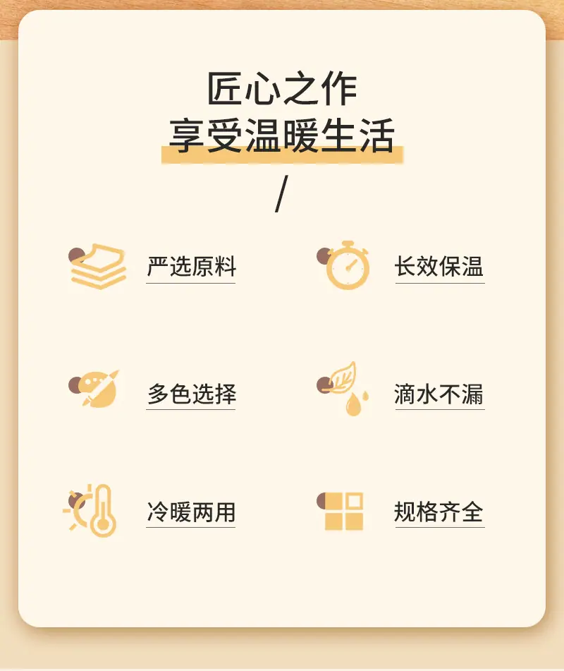 金享现货保温袋爆款内页_02