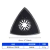 Hoja de Sierra Oscilante Universal Starlock para Cortar Madera, Plástico y Clavos con Apertura Multifuncional para Recortar