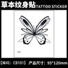 Calcomanías de Tatuajes Herbales, Jugo de Mariposa de Pecho de Alta Gama, Resistente al Agua y de Larga Duración, No Lavable, Colección de Flores No Reflectantes para Mujeres