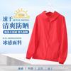 Comercio exterior verano transpirable seda de hielo fina ropa de protección solar ropa de pesca para hombres chaqueta de bolsillo al aire libre chaqueta con cremallera