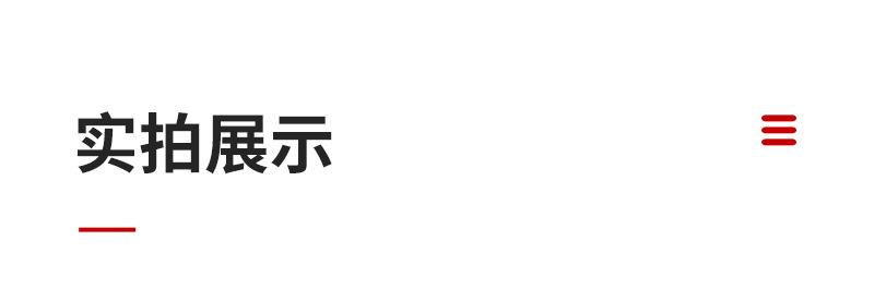 通用详情1_06