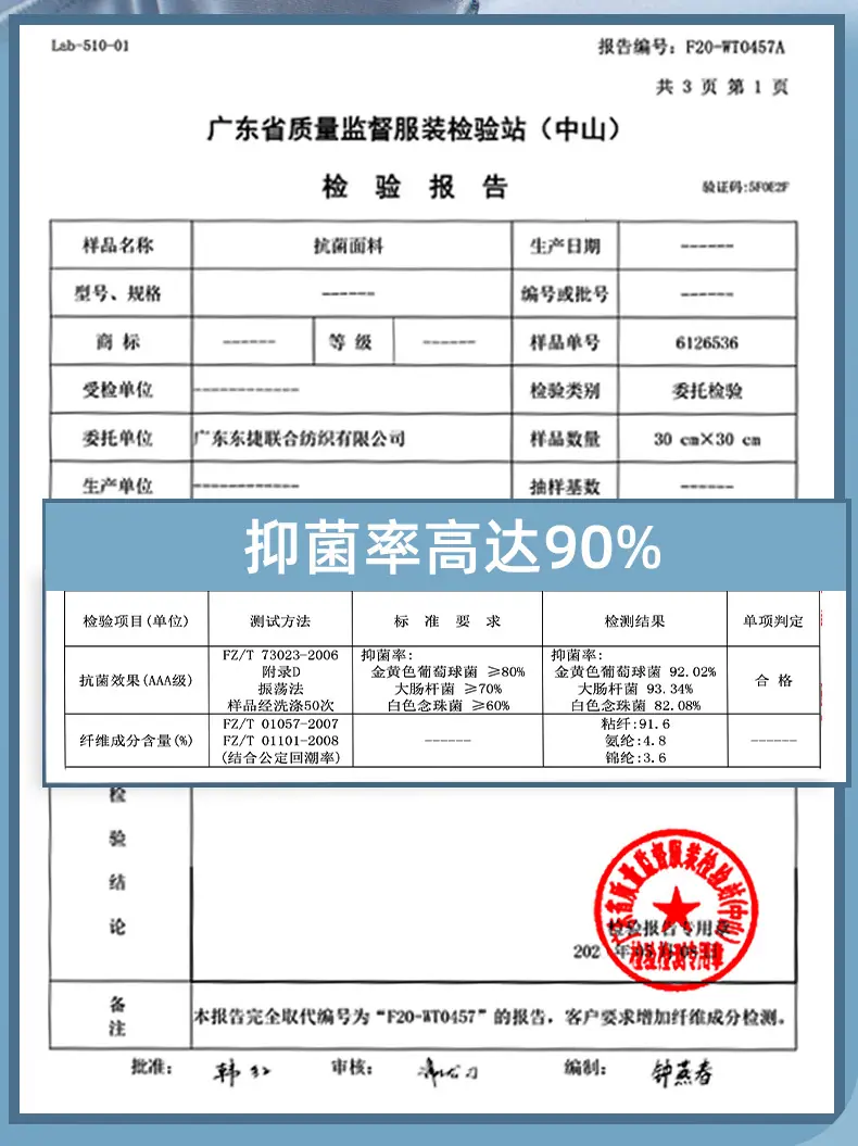 瑞宏制衣男士无痕冰丝内裤_06.jpg