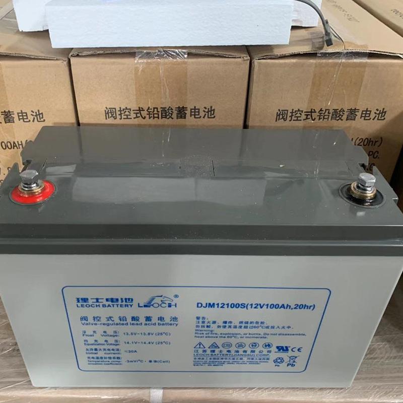 DJM12100S