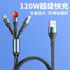 Cabo de dados trançado Rhino line três em um de carregamento rápido 120W para Apple tipo-c Android