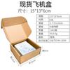 Caja Pequeña de Avión, Caja de Regalo Extra Dura, Caja de Embalaje Express para Comercio Electrónico, Caja de Papel para Funda de Teléfono Móvil, Caja de Embalaje Cuadrada al por Mayor