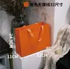 Bolso sin Cintura Hermes Naranja Logo Estampado Bolsa de Papel Tienda de Ropa Caja de Empaque para Cosméticos Bolsa de Compras Bolsa de Regalo