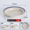 Big Four Xi Chongqing barraca velha panela quente utensílios de mesa 369 mesmo Tan Sanniang carne fresca cortada self-service prato panela quente