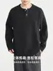 Suéter de Punto con Cuello Henley Estilo Old Money para Hombre Momax Suéter Versátil de Color Sólido para Hombre Invierno 2025 22168