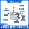 Máquina receptora de prato giratório de balança combinada, linha de montagem de máquina de enchimento de grãos e nozes fábrica de Jinan, Shandong